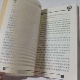 毛泽东——世界大人物丛书