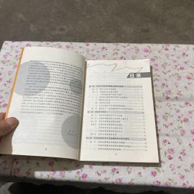 行为金融学与证券投资博弈