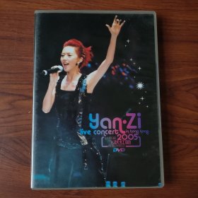 孙燕姿 2005飞跃红磡香港演唱会 DVD