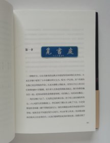 【签名本】米 妻妾成群 我的帝王生涯 苏童亲笔签名本 茅盾文学奖得主苏童作品精装典藏版套装 一版一印 实图 现货