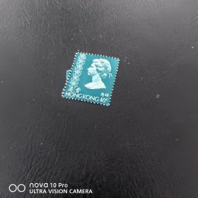 香港 英女王侧面头像邮票新票 蓝色 美女邮票！港式文化！包邮！全品 收藏