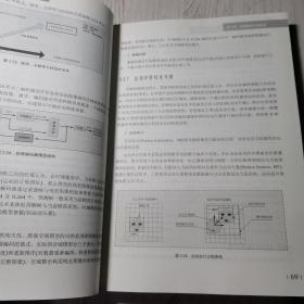 安防天下：智能网络视频监控技术详解与实践