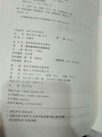 教师岗前培训教材：高等教育学 ，高等教育政策与法规 ，高校教师职业道德规范 ， 高等教育心理学（4本合售）