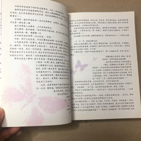 （受潮痕迹 黄色斑点 无字迹）花田半亩：一个美丽女孩最后的生命独舞