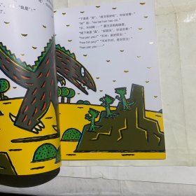 宫西达也恐龙系列 我爱你 背面瑕疵如图