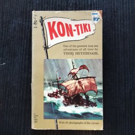 Kon tiki One of the greatest sea adventures of all time by THOR HEYERDAHL