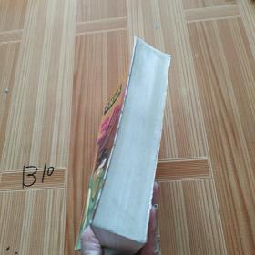 中国历代珍稀小说