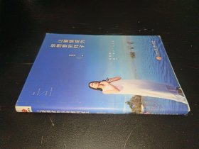 让爱情成为你想要的样子