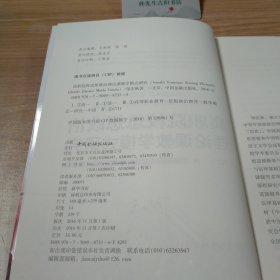 高职院校思想政治理论课教学模式研究