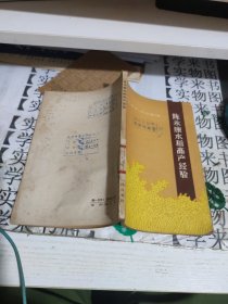 陈永康水稻高产经验 D4