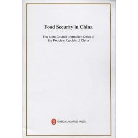 中国的粮食安全 政治理论