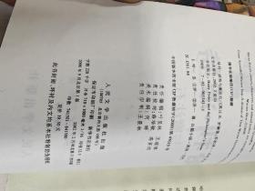 哈利·波特与魔法石 有防伪水印，带书签