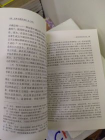 基尔克果的苏格拉底（库存正版全新）