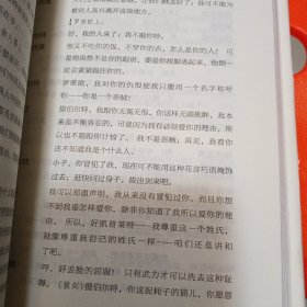 莎士比亚悲剧喜剧集
