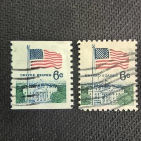 USA307美国邮票 1968年 国旗 星条旗 白宫建筑 有齿和卷筒 雕刻 小票 各一枚 信销 邮戳随机