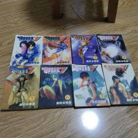 超时空要塞7/MACROSS TRASH