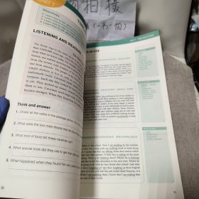 学科核心素养提升用书高中英语语法与词汇（全新未使用）