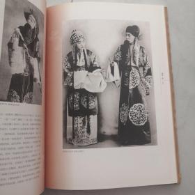 纪念京剧大师奚啸伯诞辰一百周年 精装 货架F2..