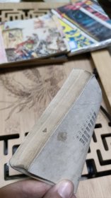 连环画:借兵沱罗寨