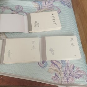 32开布脊大精连环画四国间谍战、琴魔（上下）3册合售