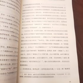 赋能：打造应对不确定性的敏捷团队