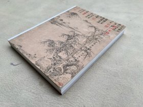 0639 西泠印社二0一八年春季拍卖会 《部分精品选》