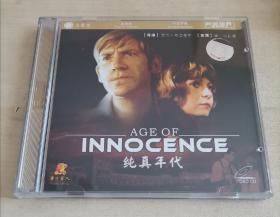 纯真年代 2VCD  The Age of Innocence‎（2碟装）【小盒装】 个人收藏，干净，正常播放  货号：SYS