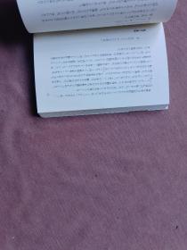 词典里没有写的词语日文原版 辞書には書かれていことばの話