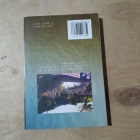 读懂五台山 81-269