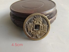 洪武通宝牧童骑黄牛图花钱
