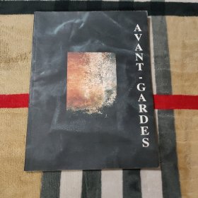 AVANT.GARDES 先鋒藝術(shù)