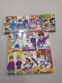 高速交通队（1-10册全）漫画