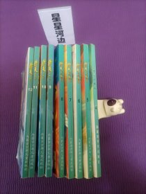 倚天屠龙记漫画 九本(4-12)