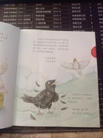 中国儿童文学百年经典原创绘本：花儿卷