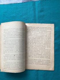 1967年陕西省文化局关于1956-1966年学员转正资料一组