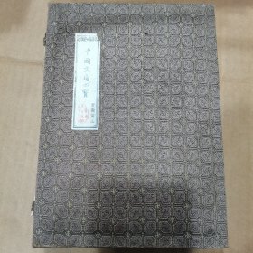 中国文房四宝-安徽黄山（不是原套），两条墨（尺寸重量如图），印泥一盒，信笺2张