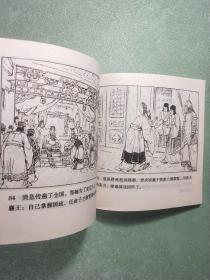 中国历史名人故事1(全3册)  屈原   关汉卿  李秀成