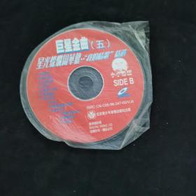 CD  星光灿烂周华健 裸碟一张