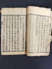 《墨子》卷十四、十五、十六，清代木刻本。军事、兵书类著作。品较差。