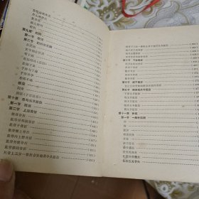 中医临床新编 A12