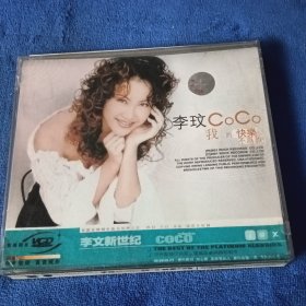 李玟Coco1vcd