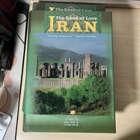 the land of love Iran 阿拉伯文与英文对照