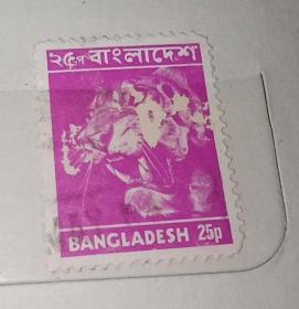 孟加拉国邮票1枚 盖戳