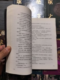诡秘之主1-6 六册合售