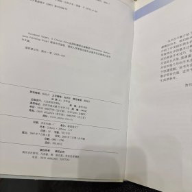 国际牙科系列名著走进中国：牙周外科学临床图谱