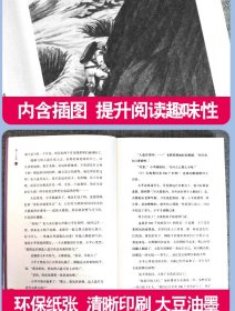 畅销儿童文学百年经典儿童文学名家作品集·第二个月亮