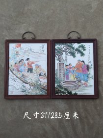 旧藏库存六十年代【饮水思源、在大风大浪中 茁壮成长】 瓷板画两件，全品完整无残，实拍如图！