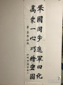 陈璧勋 陈璧勋，1918年11月生，广东潮阳人。中国老年书画研究会会员，广东省老年书画研究会理事。 中文名 陈璧勋 国籍 中国 民族 汉 出生地 广东 出生日期 1918-11 书法家，书法作曾获奖、入选、收藏85次，优等奖12次，优秀奖33次、入选33次、收藏7次。作品赴新加玻、港澳、台湾及全国巡回展。其名字被载入《中国当代艺术界名人录》、《中国书画篆刻家大辞典》