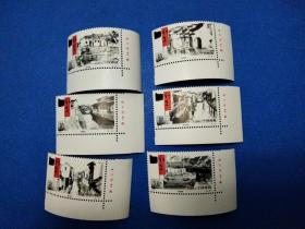2001-5水乡古镇邮票(同里周庄甪直乌镇南浔西塘)带厂铭