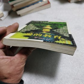 爱的教育：新经典文库